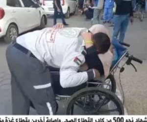 استشهاد نحو 500 من كادر القطاع الصحي في قطاع غزة منذ 7 أكتوبر