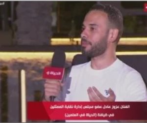 عضو نقابة الممثلين لـ"الحياة": أشعر بطاقة إيجابية في العلمين الجديدة والمهرجان شهد تطورا كبيرا