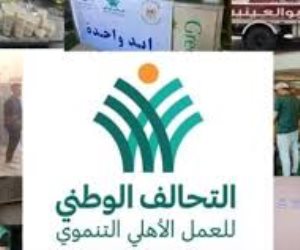 التحالف الوطني والتنمية الوطنية.. تحسين جودة المعيشة ودعم الأسرة المصرية من خلال مبادرات استراتيجية