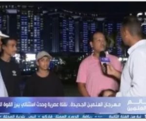 أسرة عن العلمين الجديدة: حاجة فوق الخيال لو بنحلم مش هنشوف الجمال ده