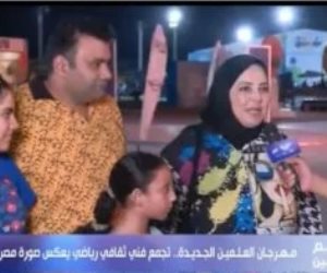 زوار العلمين: كل حاجة فى المهرجان حلوة والمدينة بتدى صورة جميلة لمصر