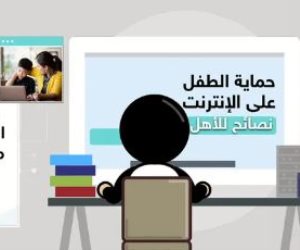 تقارير أممية ودولية: أرقام استخدام الأطفال للإنترنت خطيرة ولابد من قوانين لحماية الخصوصية