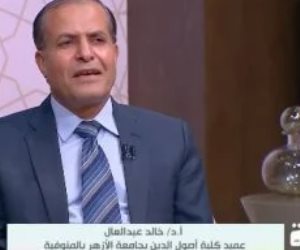 اعرف الحد الأدنى للقبول بكليات أصول الدين طبقًا للسنوات السابقة (فيديو)