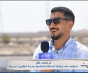 محمد على لـ"مانشيت": المنطقة الصناعية بالعلمين مجهزة بالمرافق بنسبة 100%