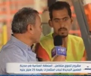 عامل بمصنع فى العلمين: "المدينة واعدة وجميلة علشان كدة جيت اشتغل فيها"