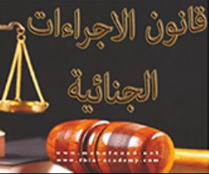 القيادة المصرية حريصة على تطبيق العدالة الناجزة.. إحالة التعديلات على مشروع قانون الإجراءات الجنائية للبرلمان والتصويت عليه أكتوبر