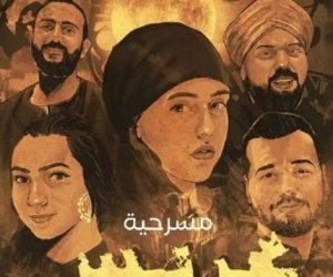 عروض مسرحية استثنائية في مهرجان العلمين رسمت الابتسامة على وجوه المشاركين