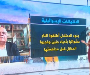 باحث لـ"القاهرة الإخبارية": وجود الاحتلال في الضفة الغربية هدف استراتيجي