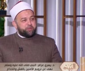 يسرى عزام عن نشر خصوصية البيوت على السوشيال ميديا: مخالف للإسلام