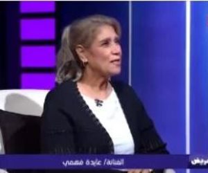 عايدة فهمي لإيمان أبو طالب: هذه أخطائي في مشوار الرحلة