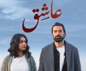 أكثر من مليون جنيه.. حصيلة أول أيام عرض فيلم عاشق