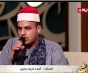 أحمد كريم لـ"مدد": حفظت القرآن وعمرى 12 سنة والأزهر اختارنى لتكبيرات العيد