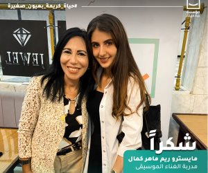 بمشاركة 140 طفل.. معسكر "حياة كريمة بعيون صغيرة" يحقق حلم الأطفال