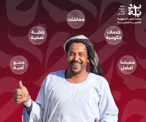 ضمن مبادرة «بداية جديدة».. استمرار تنفيذ برنامج "وعي" بقرى وادي الصعايدة