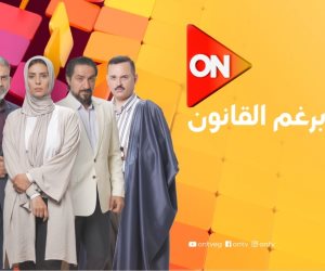 عمرو الفقي: تحية لفريق عمل والقائمين على مسلسل برغم القانون