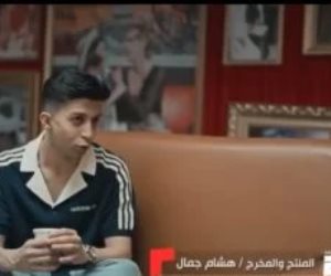 المخرج هشام جمال لطفلة غنت "تك تك تكاتيك" فى كاستنج: "انتى جبارة"