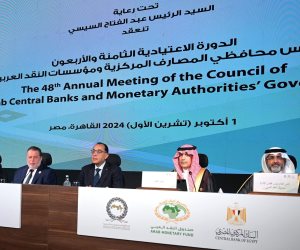 مدبولي يفتتح الدورة الاعتيادية الـ 48 لمجلس محافظي المصارف المركزية ومؤسسات النقد العربية