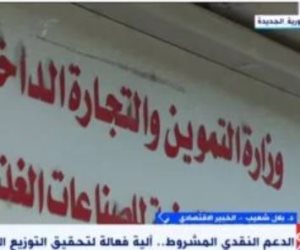 خبير لـ«إكسترا نيوز»: الدعم النقدي يساعد في إيصال الدعم لمستحقيه ومنع سرقته