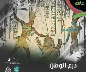 مكتبة الإسكندرية تُطلق فيلم "درع الوطن" في ذكرى انتصارات أكتوبر المجيدة