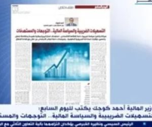 خبير: الدولة تبذل جهودا مكثفة لتحفيز الإنتاج وتحقيق العدالة والحماية الاجتماعية