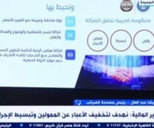 مصلحة الضرائب: نمد جسور الثقة مع المجتمع الضريبى والمستثمرين بالتسهيلات الضريبية