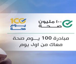 100 مليون صحة.. تفاصيل خدمات النسخة الأولى من التطبيق الإلكترونى لمبادرات رئيس الجمهورية 