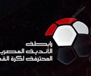 رابطة الأندية تعلن مواعيد مباريات الدورى المصرى حتى نهاية الدور الأول