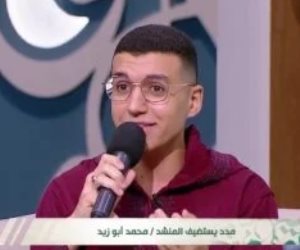 بصوت عذب وإحساس روحانى.. محمد أبو زيد ينشد "مدد يا نبي"