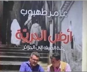 عامر طهبوب يوقع "أرض الحرية" في جناح فلسطين بالجزائر