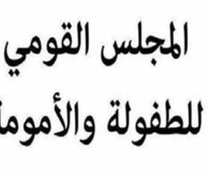 «القومي للطفولة والأمومة» يطلق حملة "اختلافنا مش بيفرقنا" لدعم حقوق الأطفال ودمجهم في المجتمع 