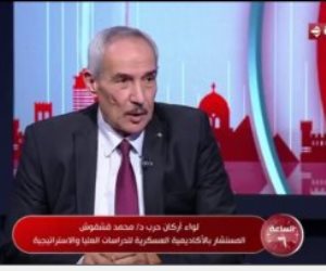 محمد قشقوش: مصر لديها قدرات عسكرية قوية ومطلقة اليد فى البحث عن مصادر الطاقة