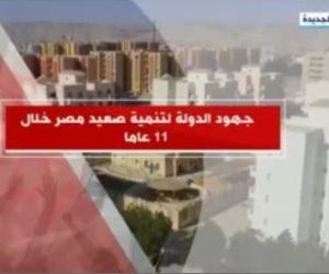 "إكسترا نيوز" تعرض تقريرا حول جهود الدولة لتنمية صعيد مصر خلال 11 عاما