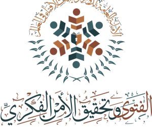 حكم خروج المرأة لأداء صلاة العيد.. الإفتاء تحسم الجدل