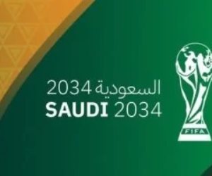 غداً في الكونجرس الاستثنائي.. فيفا يعلن استضافة السعودية لمونديال 2034 رسميا 