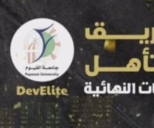 فريق "DevElite" صاحب فكرة نظارة للمكفوفين يصعد بتحدي "GEN Z"