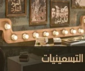 "دراما التسعينيات".. على شاشة "الوثائقية" قريبًا