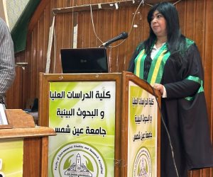 الباحثة نجلاء حسن فراج تحصل على درجة الماجستير من جامعة عين شمس في رسالة عن قضية العدالة المناخية