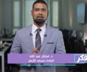 باحث بمرصد الأزهر: تنظيمات متطرفة تستغل فكرة نهاية العالم للتحريض على العنف