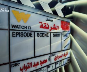 اليوم عرض مسلسل الشرنقة الحلقة 2 على Watch it