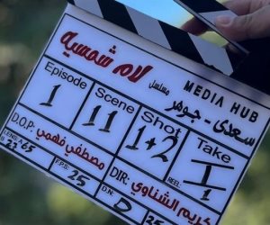 "لام شمسية" يعيد أحمد السعدني وأمينة خليل إلى دراما رمضان