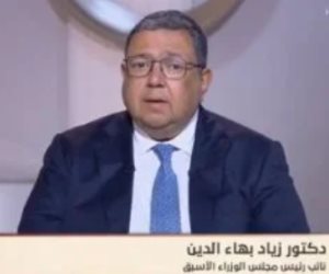 نائب رئيس الوزراء الأسبق: حجم الإصلاح الاقتصادى المطلوب أكبر مما هو مطروح