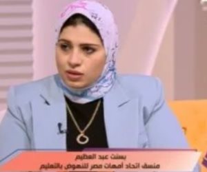 منسق اتحاد أمهات مصر: هذه مخاوف ومزايا نظام البكالوريا الجديد