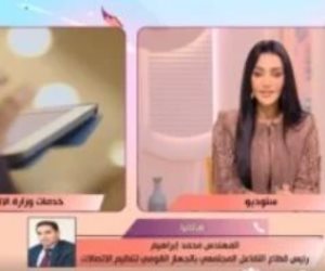 تنظيم الاتصالات: إطلاق خدمة مكالمات "واي فاي" حل تكنولوجى لمعالجة ضعف الشبكات