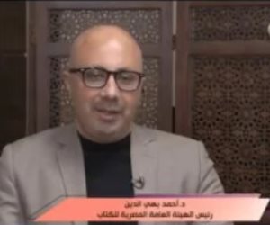 أحمد بهى الدين: معرض القاهرة للكتاب يعكس قوة الجمهورية الجديدة فى الارتقاء بالوعى