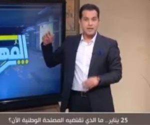 حسام الغمرى لـ "المهم": هؤلاء نجموا أحمد المنصور الداعشى الذى خاطب الدولة بمسدس