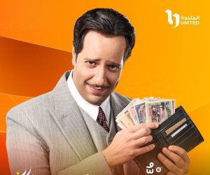 مسلسل النص.. رحلة بطل شعبى بين الدراما والكوميديا من قلب الاحتلال الإنجليزى