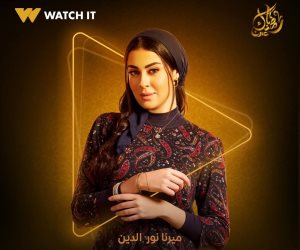 دراما رمضان 2025.. ميرنا نور الدين فتاة شعبية في مسلسل «فهد البطل»