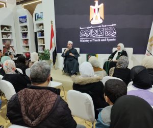 ندوة بمعرض القاهرة الدولي للكتاب بالتعاون بين وزارة الأوقاف والمجلس الأعلى للشئون الإسلامية