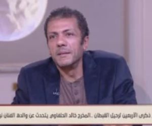 خالد الحلفاوى يكشف اللحظات الأخيرة في حياة والده: كان مرضه قصيرا ورحل ضيفاً خفيفاً