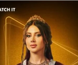 Watch iT تطرح بوستر ياسمين رئيس من مسلسل جودر 2 فى رمضان 2025